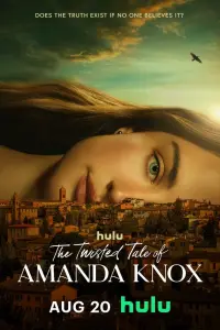  Запутанная история Аманды Нокс 